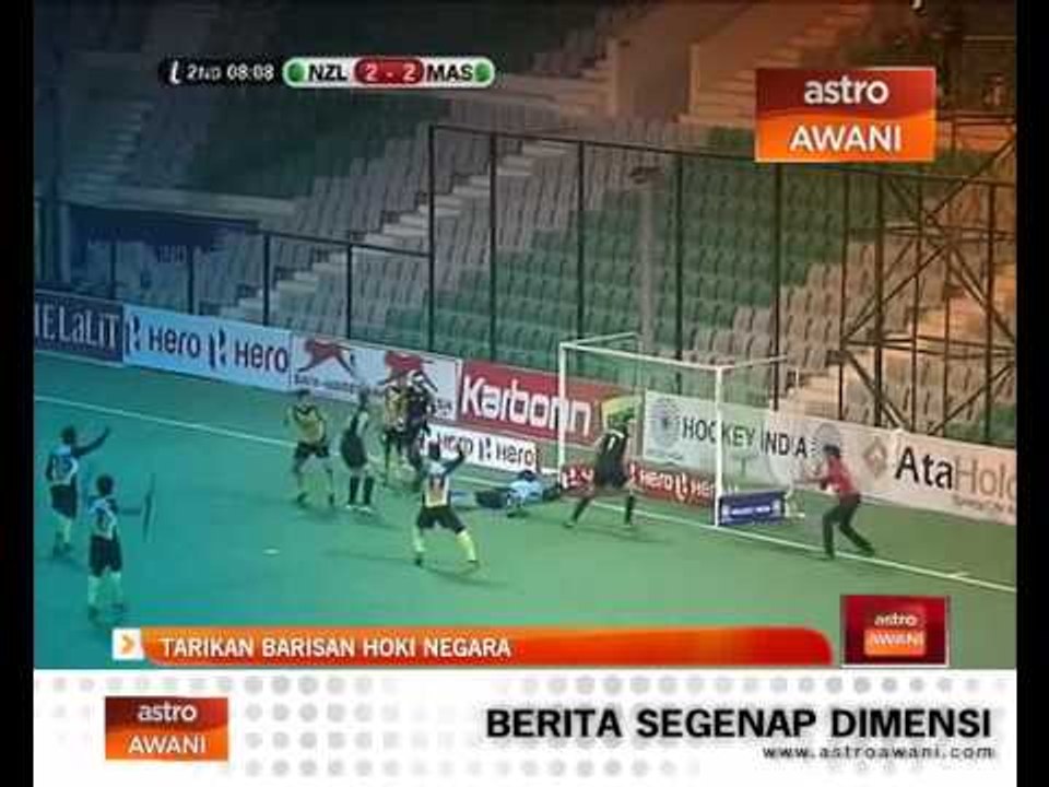 Tarikan hoki negara