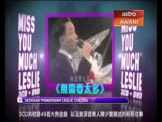Sedekad pemergian Leslie Cheung