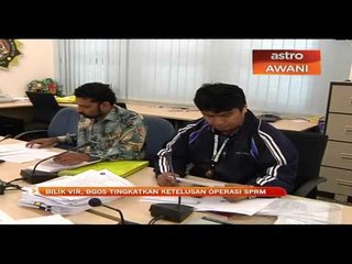 Bilik VIR, BGOS tingkat ketelusan operasi SPRM