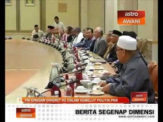 PM enggan diheret ke dalam kemelut politik PKR