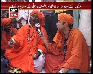 Sar E Aam | Mujhe Apne Ghar Mein Sanp Nazar Ate Hain? Iqrar Ul Hassan