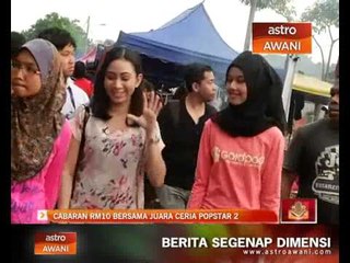 Télécharger la video: Cabaran RM10 bersama Masya, Juara Ceria Popstar 2