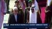 i24NEWS DESK | Arab world warns U.S. against embassy move | Tuesday, December 5th 2017