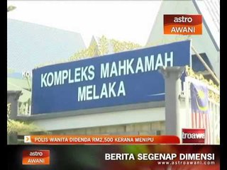 Polis wanita didenda RM2,500 kerana menipu