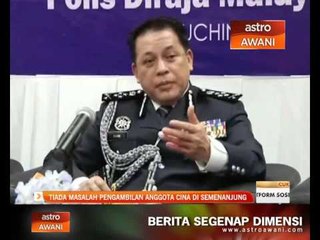 Tiada masalah pengambilan anggota Cina di semenanjung