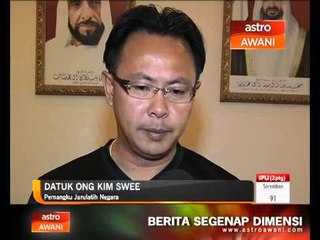 Скачать видео: Skuad negara mampu benam Yaman