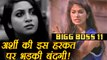 Bigg Boss 11: Bandgi Kalra SLAMS Arshi Khan on making FUN of Puneesh Sharma | FilmiBeat