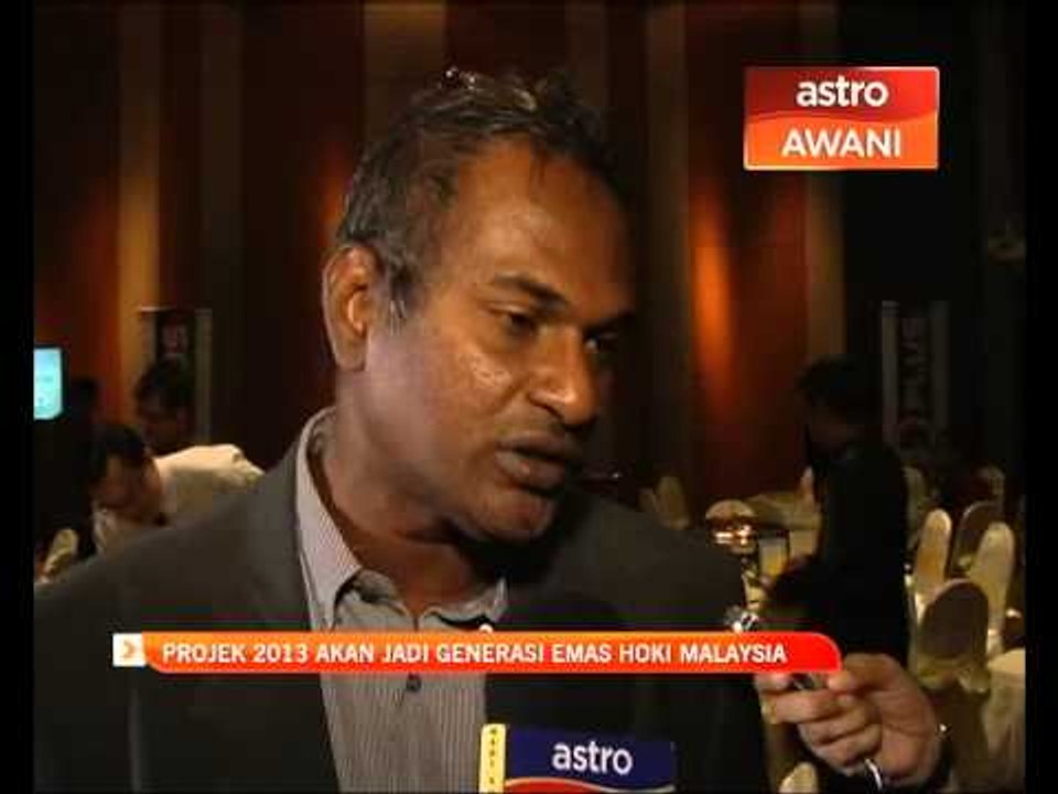 Projek 2013 akan jadi generasi emas hoki Malaysia