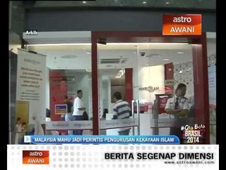 Malaysia mahu jadi perintis pengurusan kewangan Islam