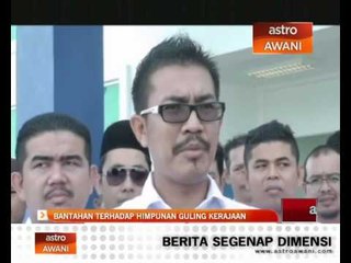 Bantahan terhadap himpunan guling kerajaan