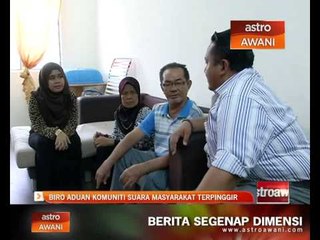 Biro Aduan Komuniti suara masyarakat terpinggir