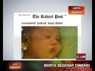 Jururawat dikecam menampal mulut bayi berusia lima hari dengan pita pelekat