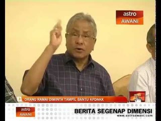 Orang ramai diminta tampil bantu KPDNKK