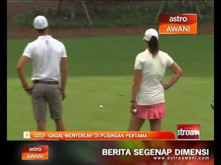 Golf - Gagal menyerlah di pusingan pertama