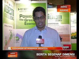 Persidangan antarabangsa GreenTech