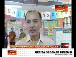 Pelajar OKU simpan hasrat cemerlang dalam pelajaran