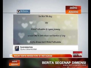 Liana Jasmay tunjuk wajah anak Sofia Arissa di Instagram