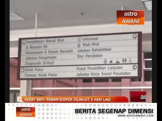 Kerat bayi: Reman suspek dilanjut tiga hari lagi