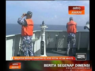 Malaysia berhak sepenuhnya siasatan ke atas kotak hitam MH370