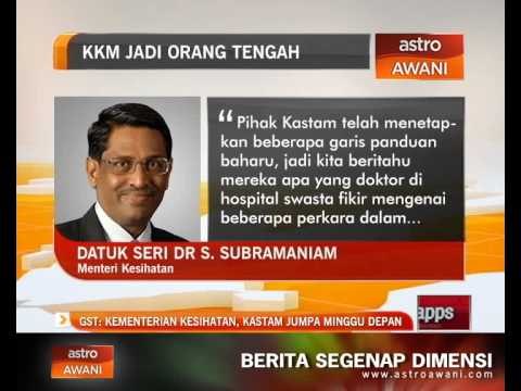 GST: Kementerian Kesihatan, kastam jumpa minggu depan