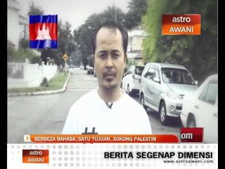 Berbeza Bahasa...Satu Tujuan... Sokong Palestin
