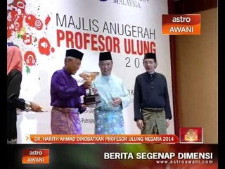 Dr. Harith Ahmad dinobatkan Profesor Ulung Negara 2014