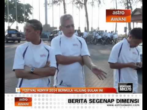 Festival Kenyir 2014 bermula hujung bulan ini
