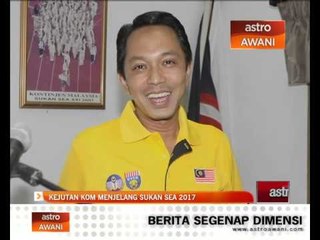 Kejutan KOM menjelang Sukan Sea 2017