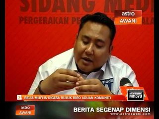 Download Video: PDRM,Amaran,berjaga-jaga penipuan,kad kredit,kad debit