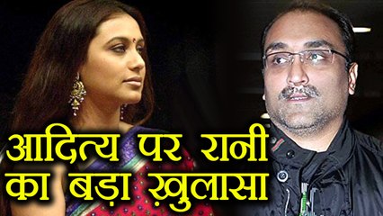 Rani Mukerji REVEALS on Aditya Chopra's first Directional Failure | FilmiBeat