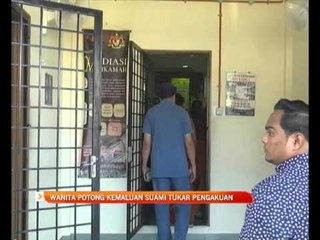 Wanita potong kemaluan suami tukar pengakuan