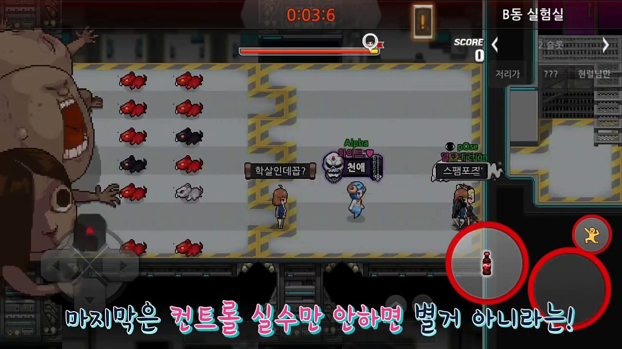 [노벨] 초간단 O.M.G 얻기! 쥐들을 죽이지 마라고..?! (좀비고 : 스토리모드 엠블럼)