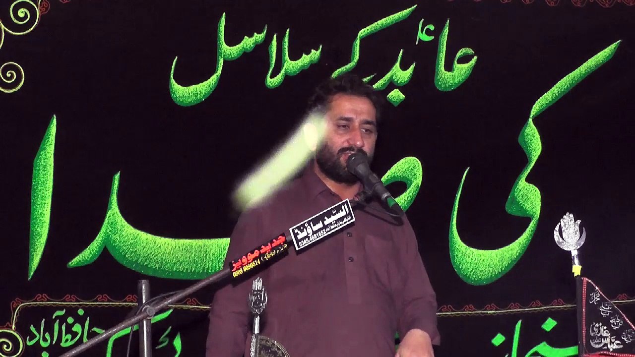 Allama Nadeem Abbas Karblai Al Najfi Muzafar Gar  17th Muharam 1439(2017) Choti Behak Hafizabad