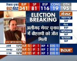 UP Civic Poll Result: Ram Mandir will surely be made now in Ayodhya, says Subramanian Swamy