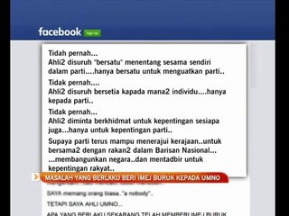 Masalah yang berlaku beri imej buruk kepada UMNO - Tan Sri Rafidah Aziz