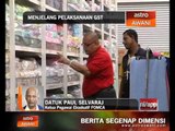 FOMCA: Menjelang pelaksanaan GST 1 April 2015