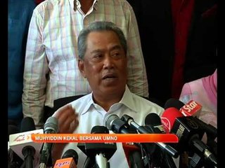 Скачать видео: Muhyiddin Yassin kekal bersama UMNO