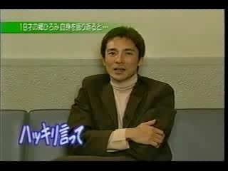 Go hiromi yorosiku aisyuu