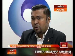 Tapak jualan fizikal untuk usahawan online