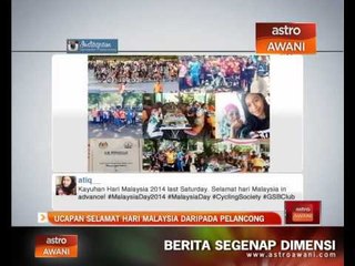 Media sosial bersedia untuk sambutan Hari Malaysia