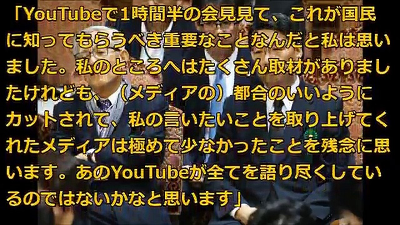 【加計問題】加戸守行 愛媛県前知事の加計学園重大証言を報じなかった５社の大罪メディア 相変わらず偏向報道を繰り返すのみ。