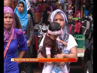 Kad khas ibu susuan
