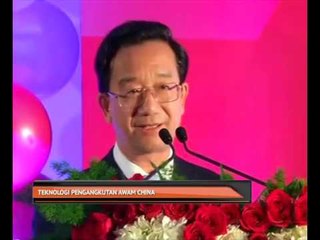 Teknologi pengangkutan awam China