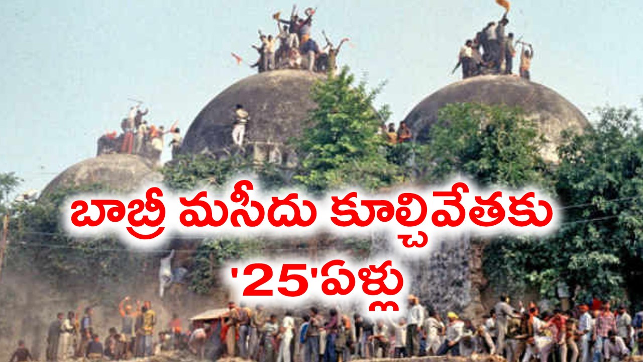 Babri Masjid Demolition 25th anniversary : Security Heightened