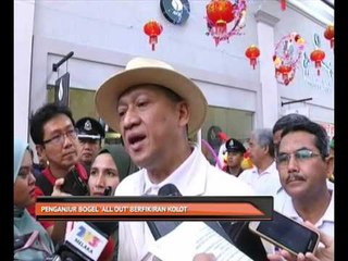 Penganjur bogel 'all out' berfikiran kolot