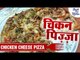 Chicken Cheese Pizza Recipe | चिकन चीज़ पिज़्ज़ा | Pizza Without Oven | Shudh Desi Kitchen