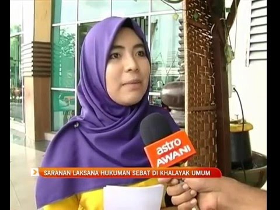 Saranan laksana hukuman sebat di khalayak umum