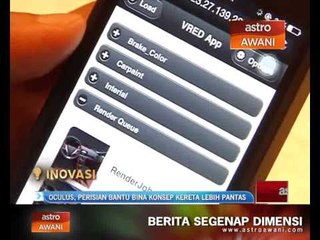 Oculus, perisian bantu bina konsep kereta lebih pantas