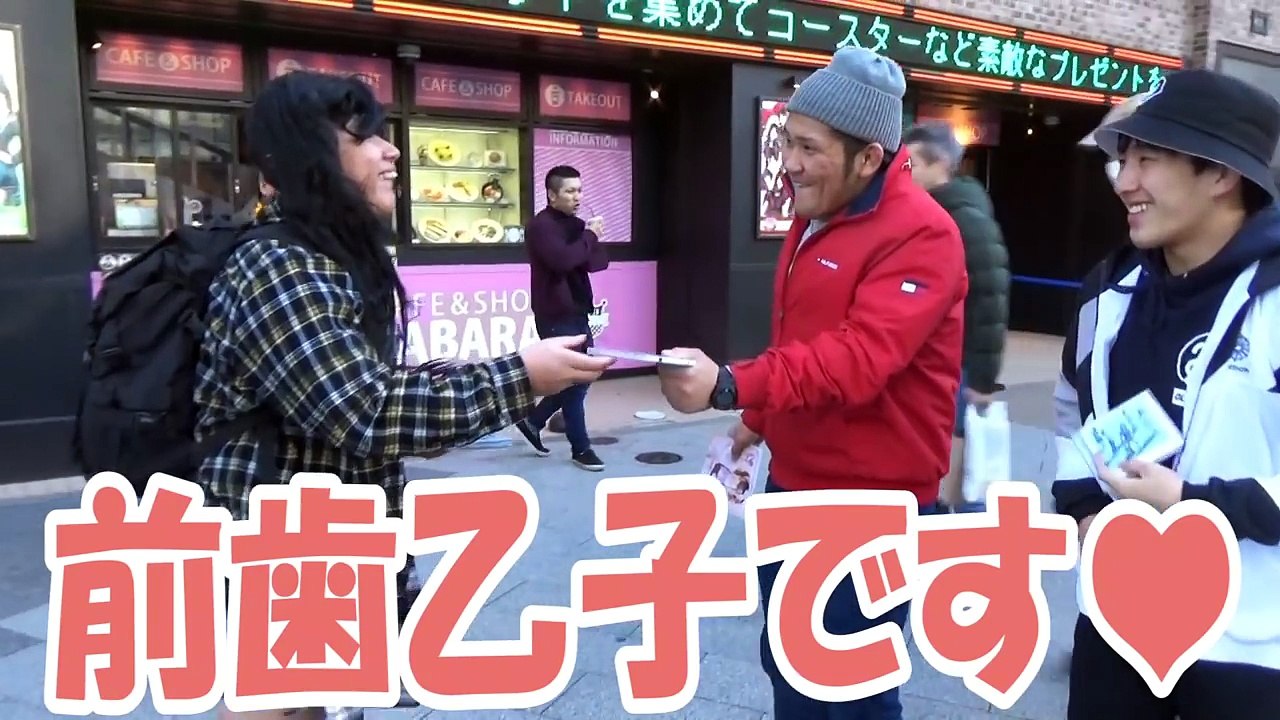 AKBカフェの目の前で売れ残ったAKBのCDを配って握手会してみた。-Xyx-zxnKfOQ