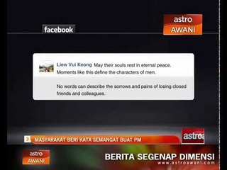Masyarakat beri kata semangat buat PM